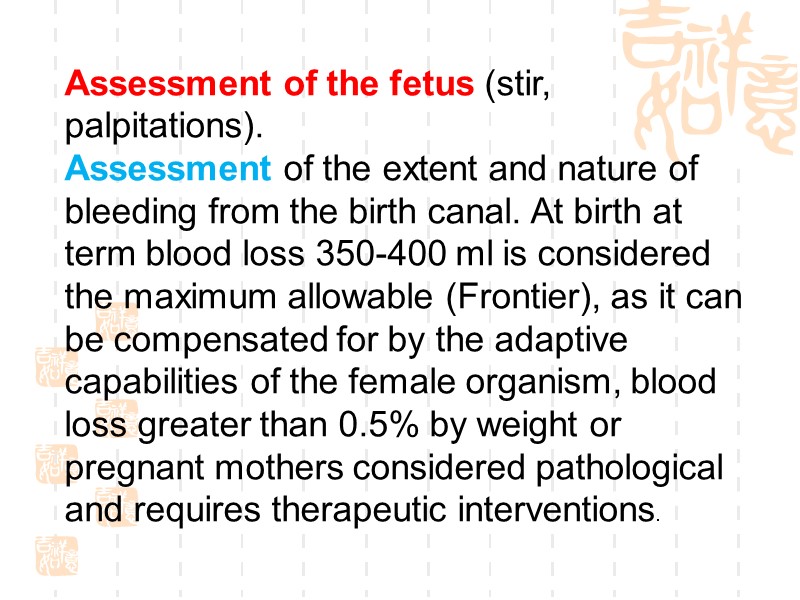Assessment of the fetus (stir, palpitations). Assessment of the extent and nature of bleeding